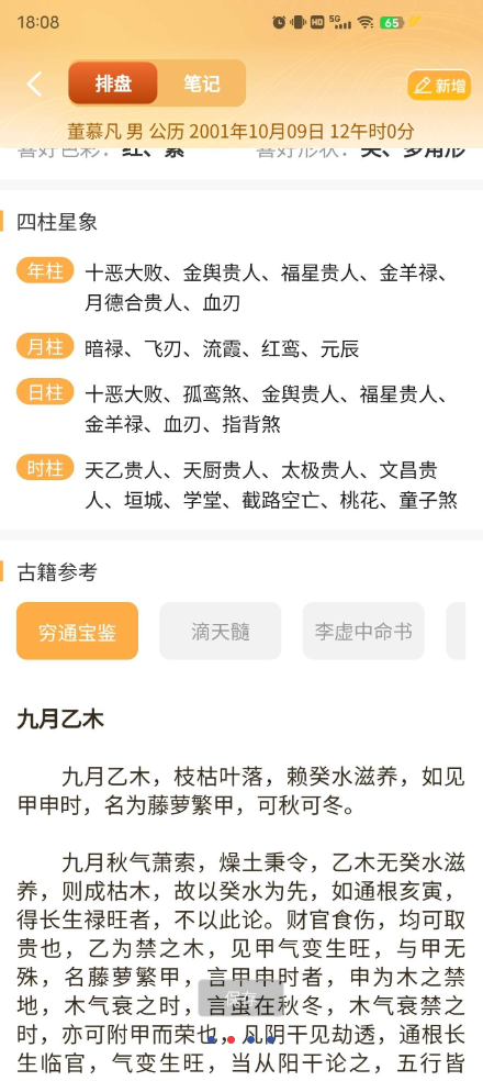 点击查看原图 QQ截图20250722162359.png