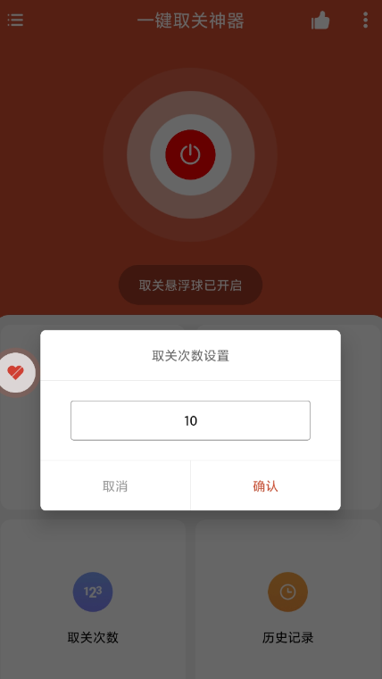 点击查看原图 QQ截图20250728100021.png