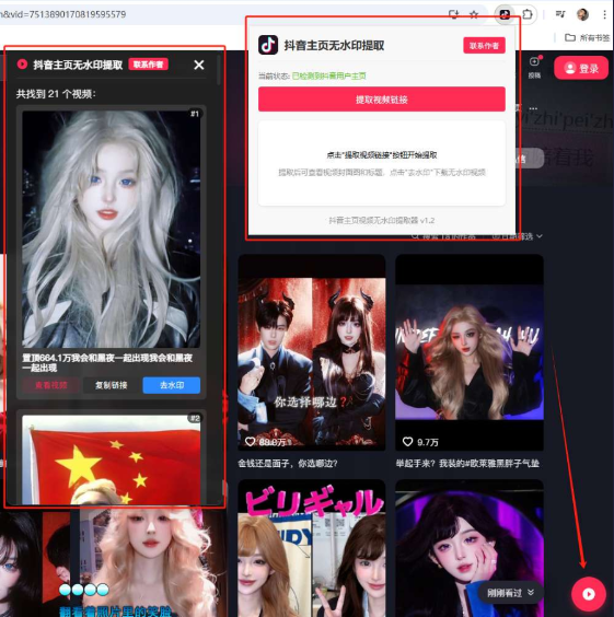点击查看原图 QQ截图20250722144856.png