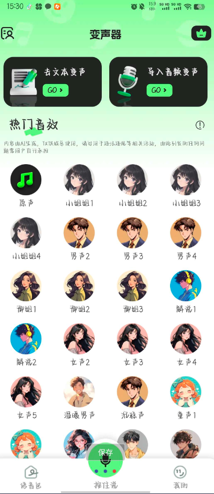 点击查看原图 QQ截图20250728095739.png