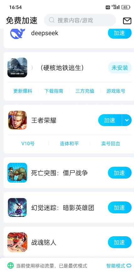 点击查看原图 QQ截图20250723085420.png