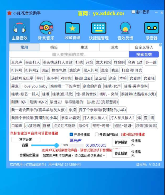 点击查看原图 QQ截图20250722163951.png